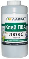 ПВА мебельн.  0,9кг"Люкс" / 0007831
