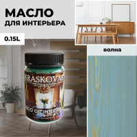 Красковар Масло для интерьера Deco Oil Interior Волна, 150 мл