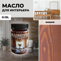Красковар Масло для интерьера Deco Oil Interior Вишня, 150 мл