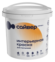 Сайвер Краска 3,0 кг д/потолка бел.