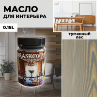 Красковар Масло для интерьера Deco Oil Interior Туманный лес, 150 мл