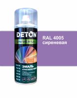 ДЕТОН/DETON эмаль алкидная RAL 4005 Сиреневая, 520 мл / DTN-A70882