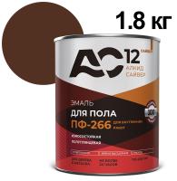 АС12 ПФ-266 желто-коричневая 0,8кг