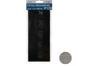 Шлиф. сетка карбид кремния 115*280, Р  120 (уп. 3 шт) / 31-8-212