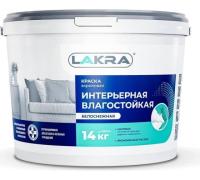 Лакра  ИНТЕРЬЕРНАЯ краска белоснежная  3кг / 8306471