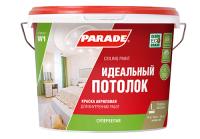 Краска PARADE W1 10,0 л бел мат