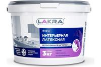 Лакра  интерьер ЛАТЕКСНАЯ 14кг влагостойкая краска / 8306475