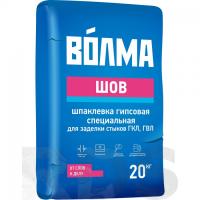 Волма-шов 20кг Шпатлевка для внутр работ АКЦИЯ