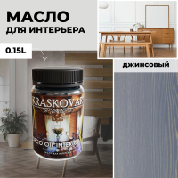 Красковар Масло для интерьера Deco Oil Interior Джинсовый, 150 мл
