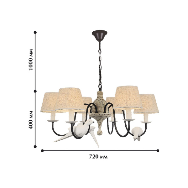 Светильник 1594-6Р