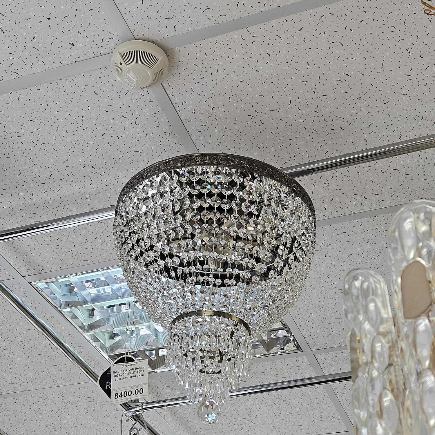 ЛУЧШИЕ ЛЮСТРЫ ДО 15 000 РУБ. — В НАЛИЧИИ! 