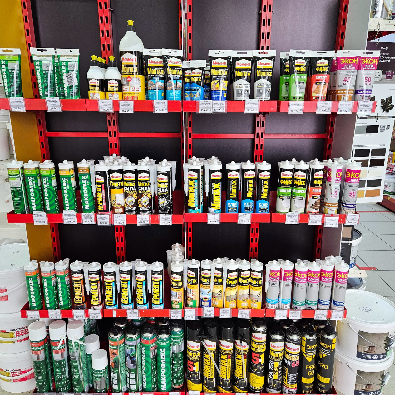 «Момент» — для тех, кто берётся за дело.