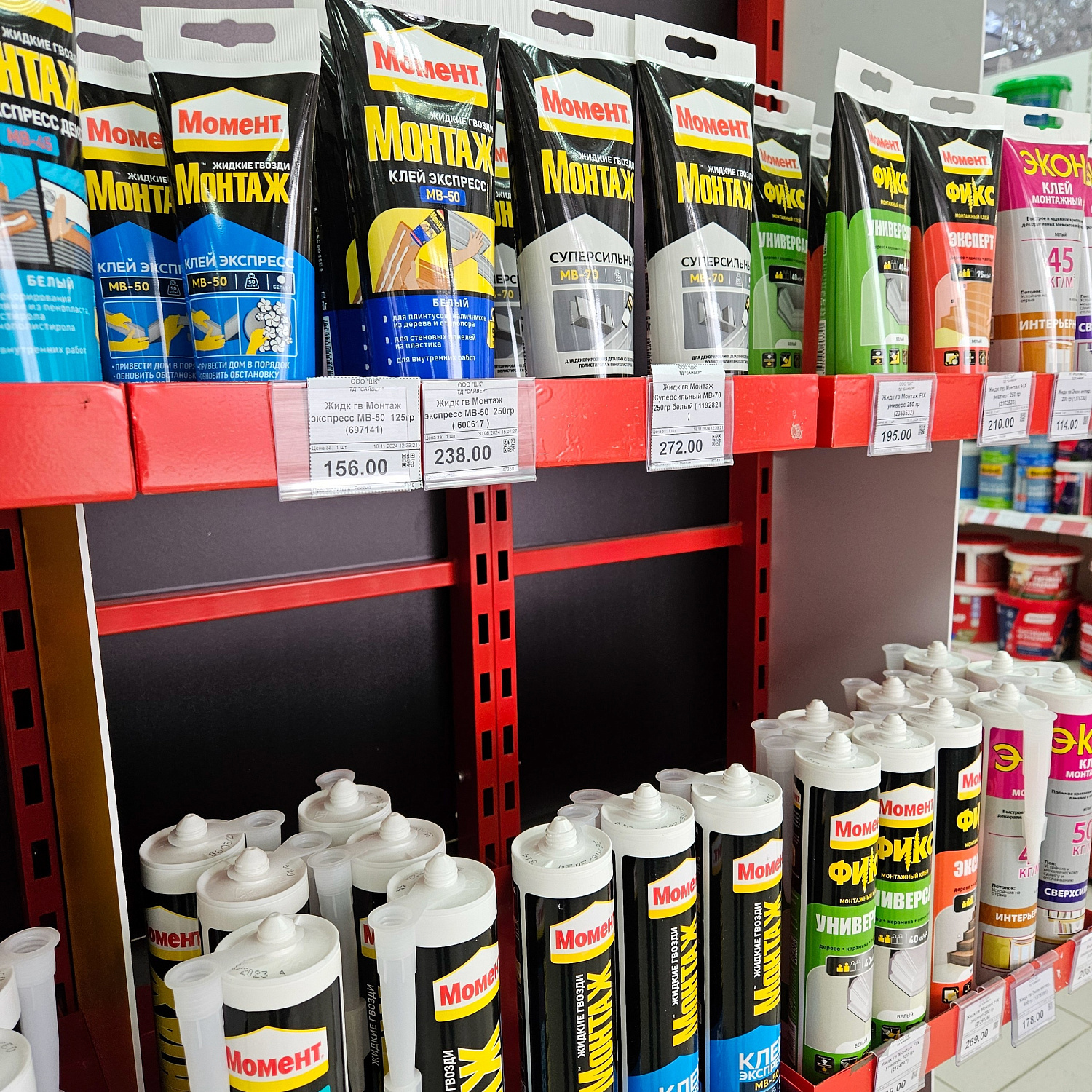 «Момент» — для тех, кто берётся за дело.