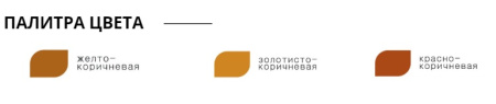 Старт Эмаль д/пола Акрил. золотисто-корич. 2,4кг 