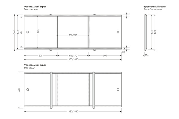Экран д/ванны  ПРЕМИУМ А 1,7  алюмин. профиль белый 00001011 3 дверцы