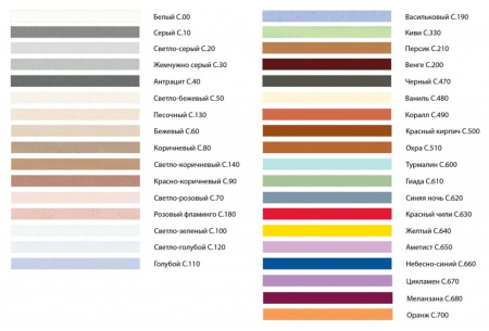 Литохром затирка С490 LUXURY коралл ПАКЕТ 2кг РАСПРОДАЖА