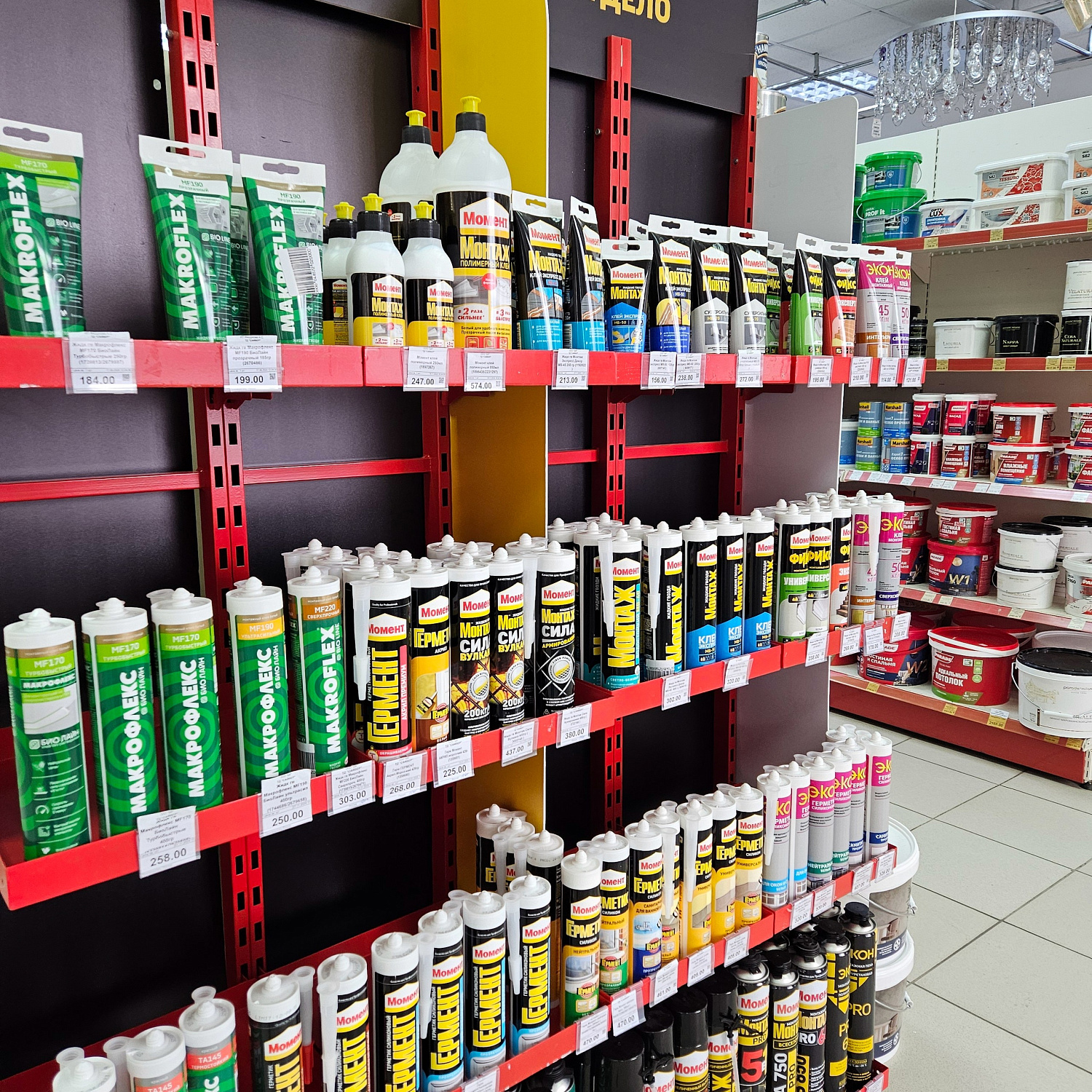 «Момент» — для тех, кто берётся за дело.