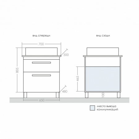 НЕПТУН 70 (тум. нап 2ящ. со столешн)