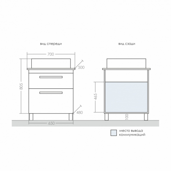 НЕПТУН 70 (тум. нап 2ящ. со столешн)
