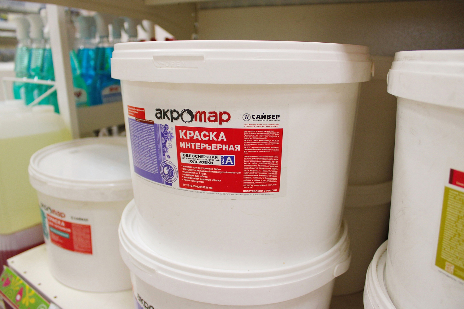 Водная краска Акромар — супер выбор для ремонта! 