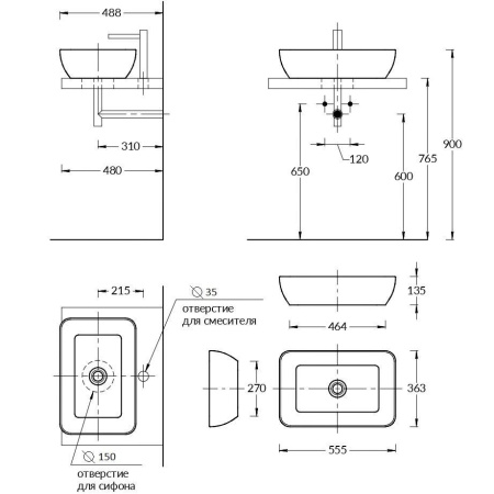 Раковина PLAZA накладная 55, белая глян. PLR.wb.55