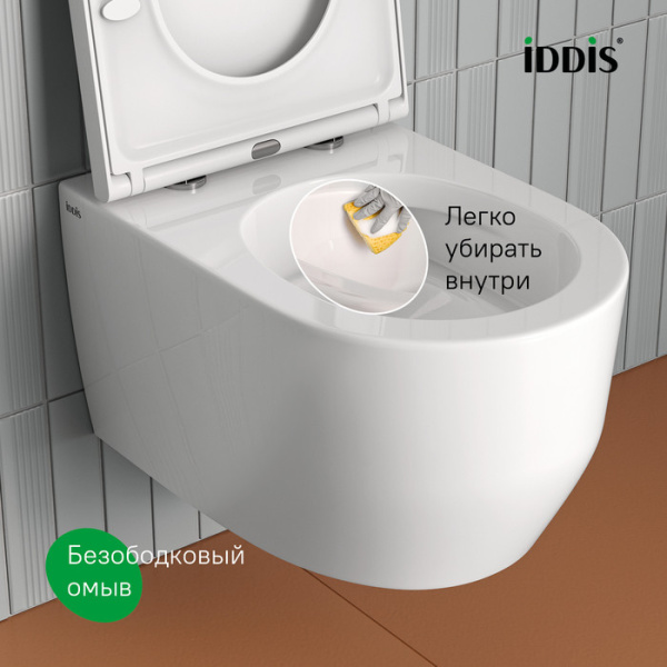 Унитаз подвес IDDIS Aiger AIGRDSEi25 безободковый,